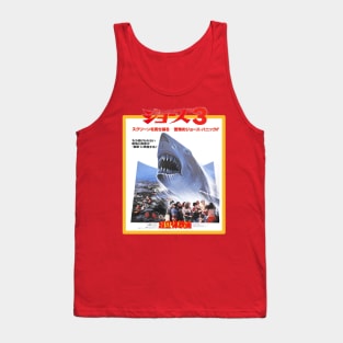 Jaws 3D Tank Top